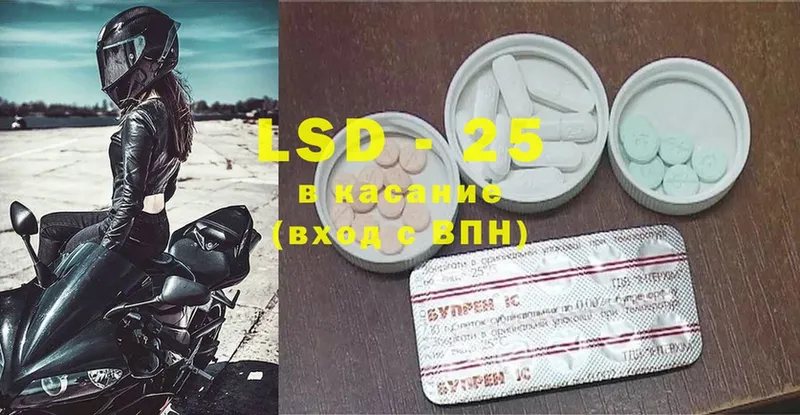 LSD-25 экстази ecstasy  Пушкино 